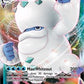 Galarian Darmanitan VMAX [SWSH04: Vivid Voltage]