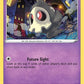 Duskull [SWSH04: Vivid Voltage]