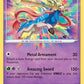 Zacian [SWSH04: Vivid Voltage]