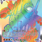 Coalossal VMAX (Secret) [SWSH04: Vivid Voltage]