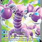 Drapion V (Full Art) [SWSH04: Vivid Voltage]