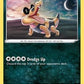 Sandile [SWSH04: Vivid Voltage]