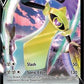 Aegislash V [SWSH04: Vivid Voltage]