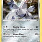 Duraludon [SWSH04: Vivid Voltage]