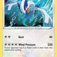 Lugia [SWSH04: Vivid Voltage]