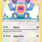 Loudred [SWSH04: Vivid Voltage]