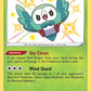 Rowlet [Shining Fates: Shiny Vault]