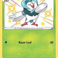 Dartrix [Shining Fates: Shiny Vault]