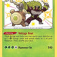 Rillaboom [Shining Fates: Shiny Vault]