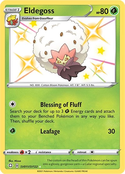 Eldegoss [Shining Fates: Shiny Vault]