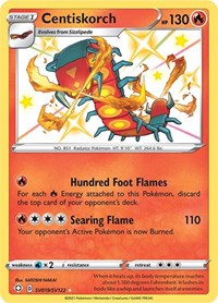 Centiskorch [Shining Fates: Shiny Vault]