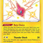 Rotom [Shining Fates: Shiny Vault]