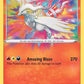 Reshiram [Shining Fates]