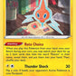Rotom [Shining Fates]