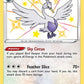 Swanna [Shining Fates: Shiny Vault]