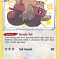 Greedent [Shining Fates: Shiny Vault]