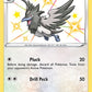Corvisquire [Shining Fates: Shiny Vault]