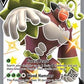 Rillaboom V [Shining Fates: Shiny Vault]