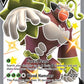 Rillaboom V [Shining Fates: Shiny Vault]