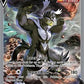 Single Strike Urshifu V (Alternate Full Art) [SWSH05: Battle Styles]