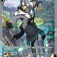 Rapid Strike Urshifu V (Alternate Full Art) [SWSH05: Battle Styles]