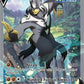Rapid Strike Urshifu V (Alternate Full Art) [SWSH05: Battle Styles]