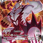 Single Strike Urshifu VMAX (Alternate Art Secret) [SWSH05: Battle Styles]