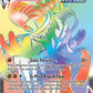 Rapid Strike Urshifu VMAX (Secret) [SWSH05: Battle Styles]