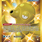 Octillery (Secret) [SWSH05: Battle Styles]