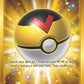 Level Ball (Secret) [SWSH05: Battle Styles]