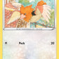 Spearow [SWSH05: Battle Styles]