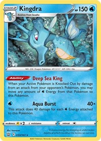 Kingdra [SWSH05: Battle Styles]