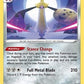 Aegislash (107) [SWSH05: Battle Styles]