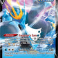 Empoleon V [SWSH05: Battle Styles]