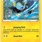 Luxio [SWSH05: Battle Styles]