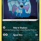 Zubat [SWSH05: Battle Styles]
