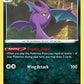 Crobat [SWSH05: Battle Styles]