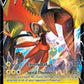 Tapu Koko V [SWSH05: Battle Styles]