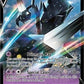 Necrozma V [SWSH05: Battle Styles]