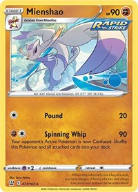 Mienshao [SWSH05: Battle Styles]