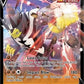 Single Strike Urshifu V [SWSH05: Battle Styles]