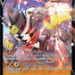 Single Strike Urshifu V [SWSH05: Battle Styles]
