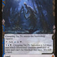 Creeping Tar Pit [Zendikar Rising Expeditions]