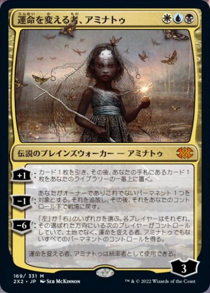 Aminatou, the Fateshifter [Double Masters 2022]
