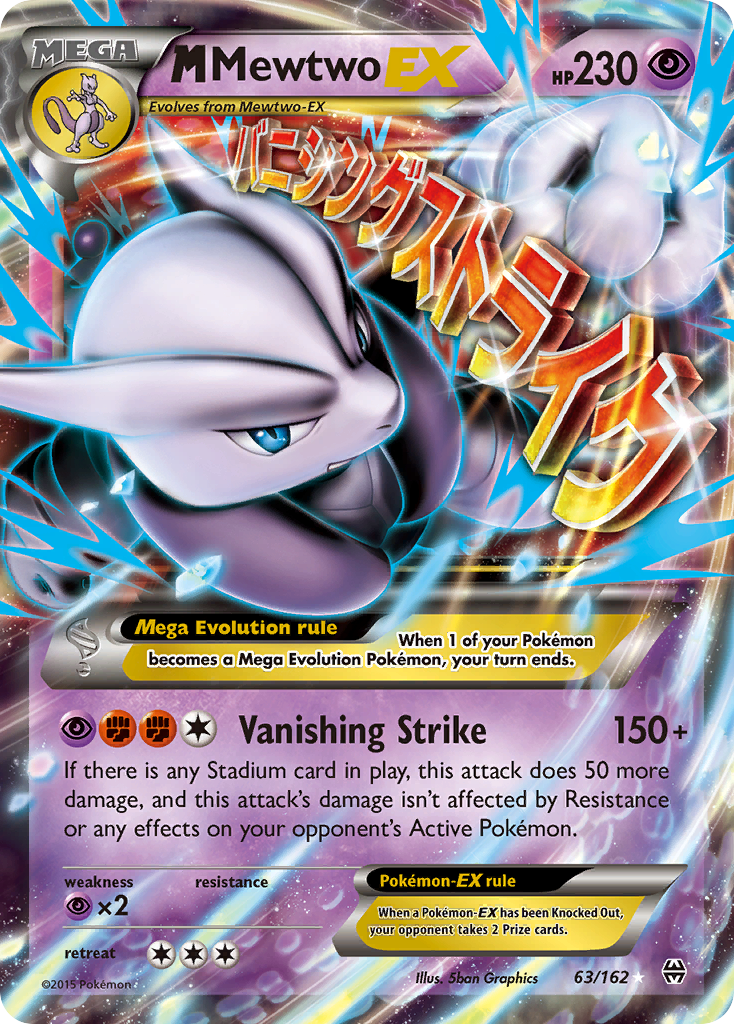 M Mewtwo-EX [BREAKthrough]
