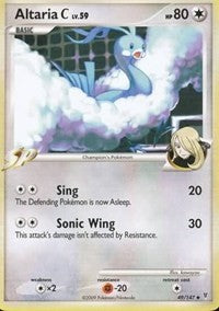 Altaria C [Supreme Victors]