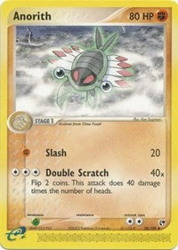 Anorith (28) [Sandstorm]
