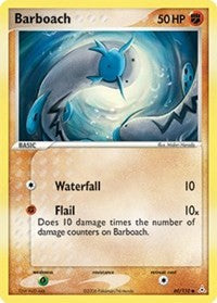 Barboach [Holon Phantoms]