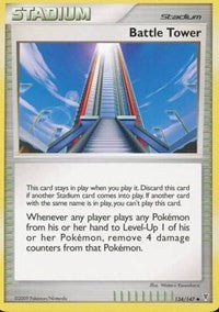 Battle Tower [Supreme Victors]