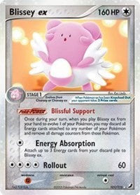Blissey ex [Unseen Forces]